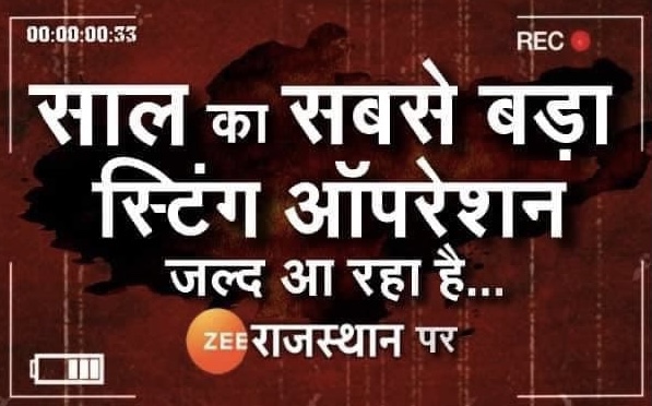 img_5607.jpg | No. 1 Indian Media News Portal