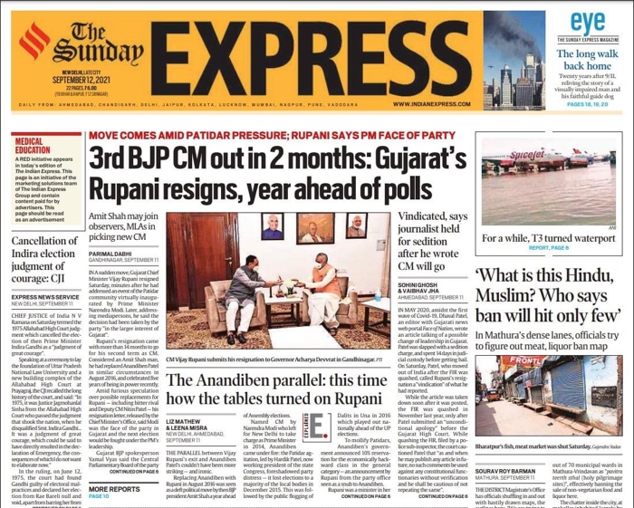 img_5626.jpg | No. 1 Indian Media News Portal