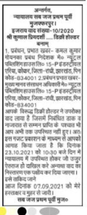 img_5728.jpg | No. 1 Indian Media News Portal