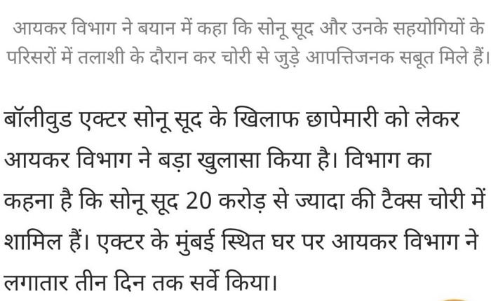 img_5801.jpg | No. 1 Indian Media News Portal