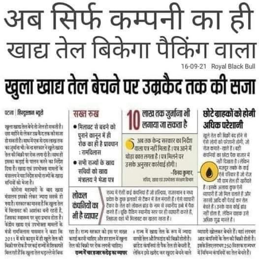 img_5841.jpg | No. 1 Indian Media News Portal