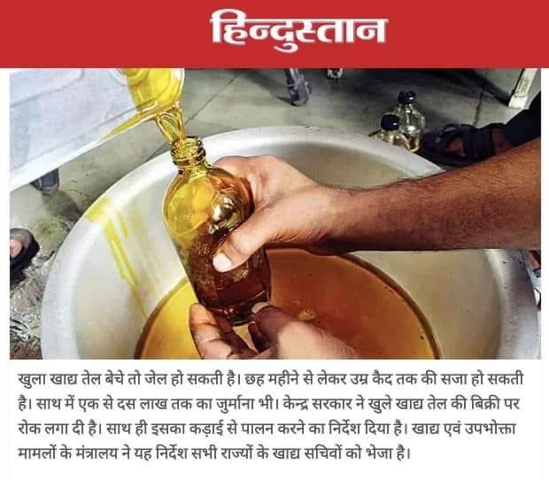 img_5842.jpg | No. 1 Indian Media News Portal