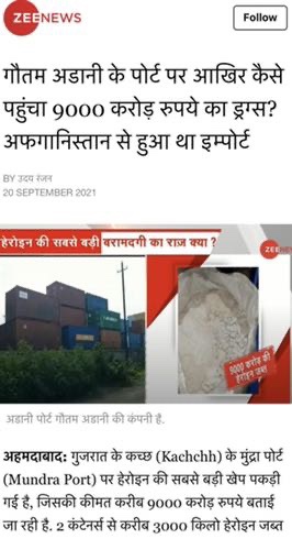 img_5874.jpg | No. 1 Indian Media News Portal
