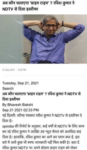 img_5909.jpg | No. 1 Indian Media News Portal