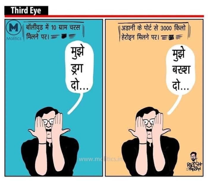 img_5942.jpg | No. 1 Indian Media News Portal