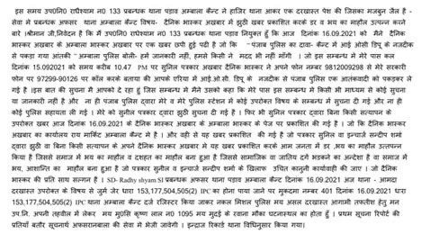 img_5979.jpg | No. 1 Indian Media News Portal