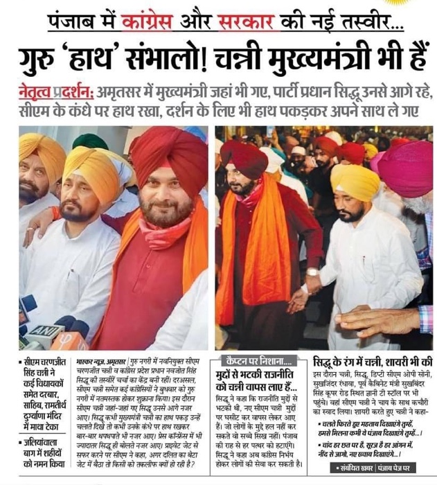 img_6006.jpg | No. 1 Indian Media News Portal