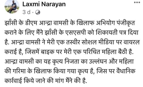 img_6014.jpg | No. 1 Indian Media News Portal