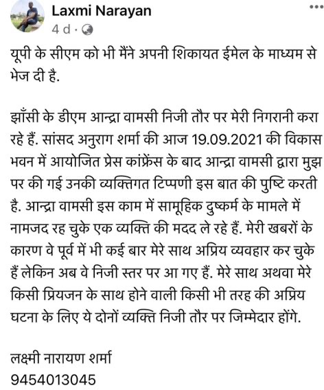 img_6015.jpg | No. 1 Indian Media News Portal