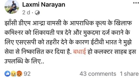 img_6016.jpg | No. 1 Indian Media News Portal
