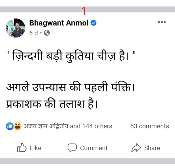 img_6032.jpg | No. 1 Indian Media News Portal