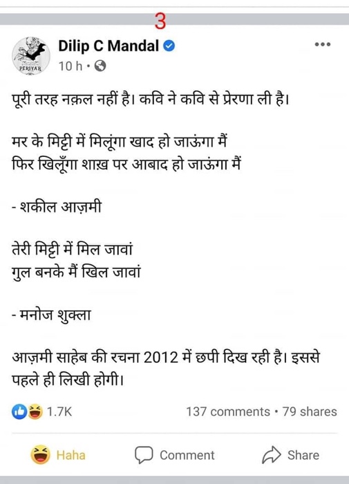 img_6034.jpg | No. 1 Indian Media News Portal