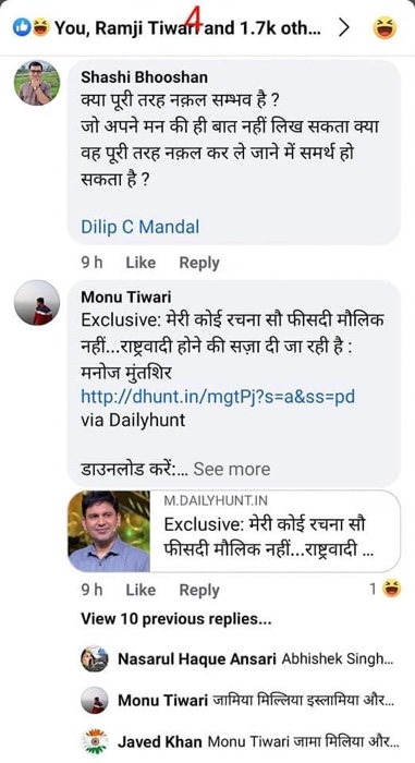 img_6035.jpg | No. 1 Indian Media News Portal