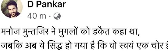 img_6036.jpg | No. 1 Indian Media News Portal