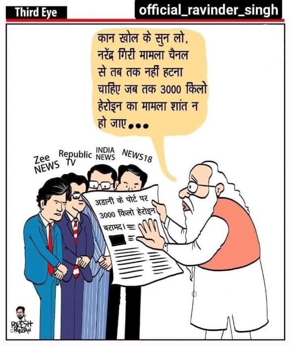 img_6040.jpg | No. 1 Indian Media News Portal