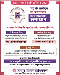 jdavigyapan | No. 1 Indian Media News Portal