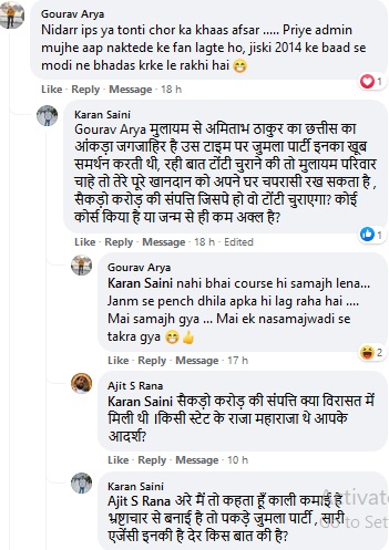 kali_kamayi | No. 1 Indian Media News Portal