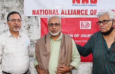 urdujournalist | No. 1 Indian Media News Portal