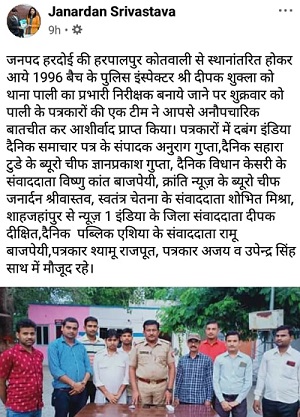 00000002-PHOTO-2021-09-11-09-56-26 | No. 1 Indian Media News Portal