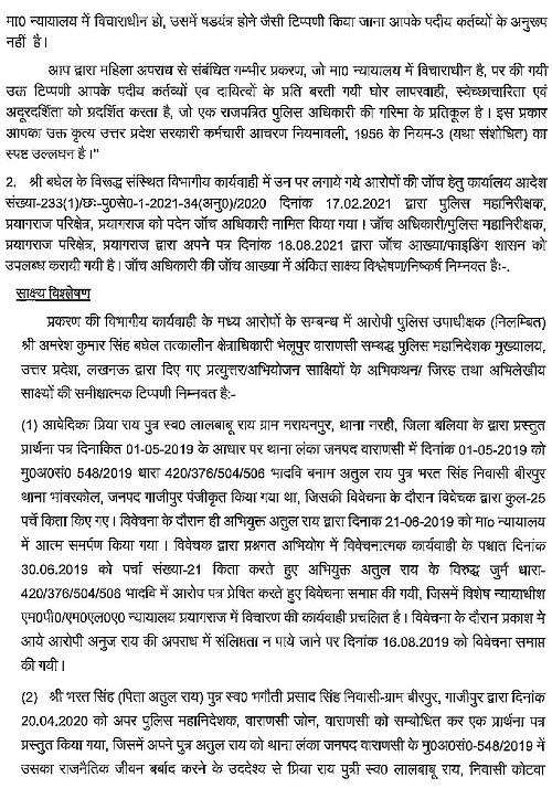 1802-page-002 | No. 1 Indian Media News Portal
