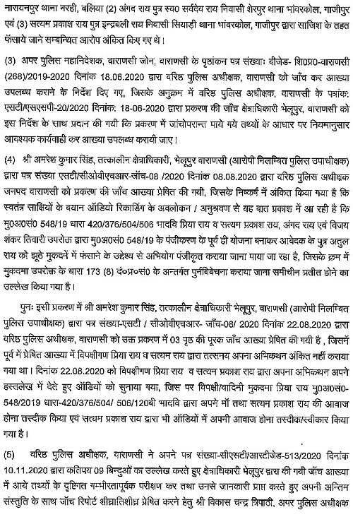 1802-page-003 | No. 1 Indian Media News Portal
