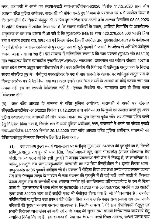 1802-page-004 | No. 1 Indian Media News Portal