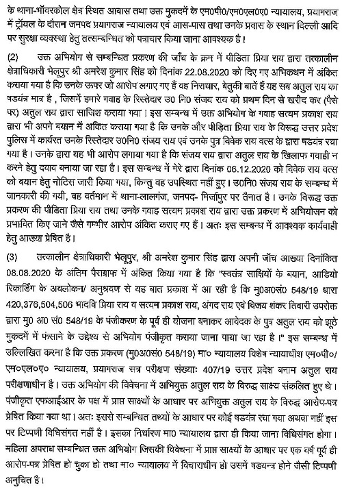 1802-page-005 | No. 1 Indian Media News Portal