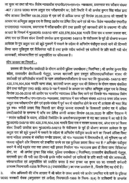 1802-page-007 | No. 1 Indian Media News Portal