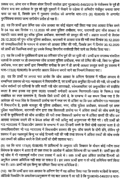 1802-page-009 | No. 1 Indian Media News Portal