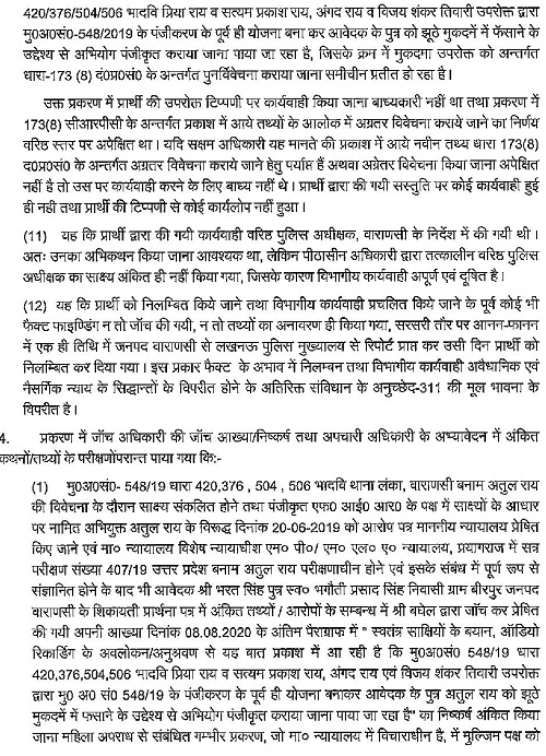 1802-page-010 | No. 1 Indian Media News Portal