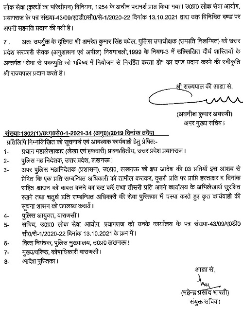 1802-page-012 | No. 1 Indian Media News Portal