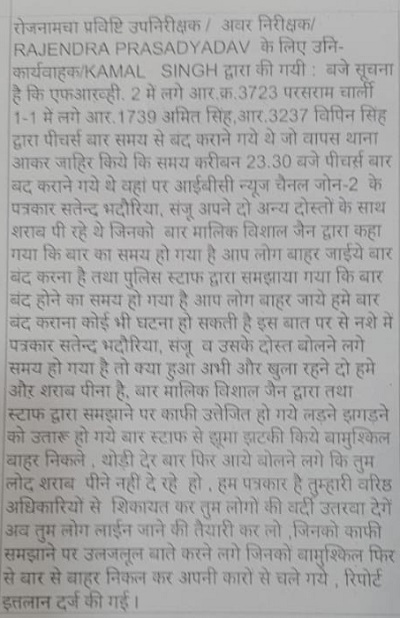 18706ef2-d2d4-4f19-830d-6514caf7b8691 | No. 1 Indian Media News Portal