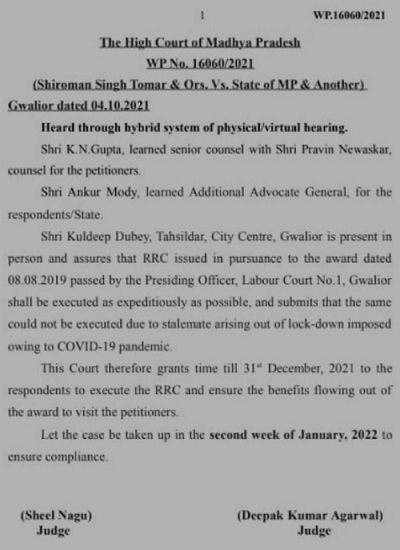 20211005_105219 | No. 1 Indian Media News Portal