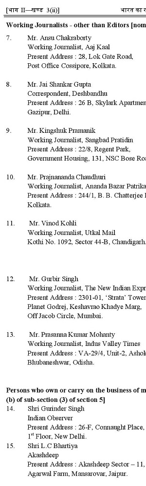 230199-page-005 | No. 1 Indian Media News Portal