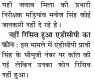 3WhatsApp-Image-2021-10-09-at-2.17.36-PM | No. 1 Indian Media News Portal