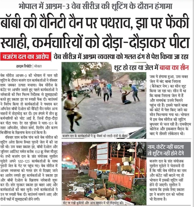 5fff6383-3541-4377-9a98-53e76656aa44.jpg | No. 1 Indian Media News Portal