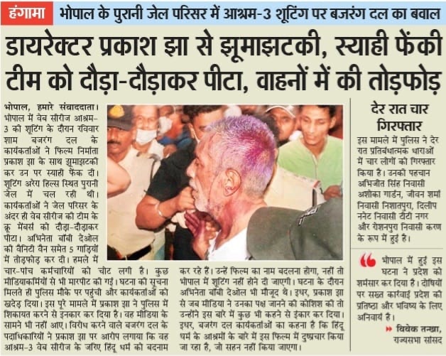 75a43f26-557d-46e0-8803-a7ce0fbbdc8a.jpg | No. 1 Indian Media News Portal