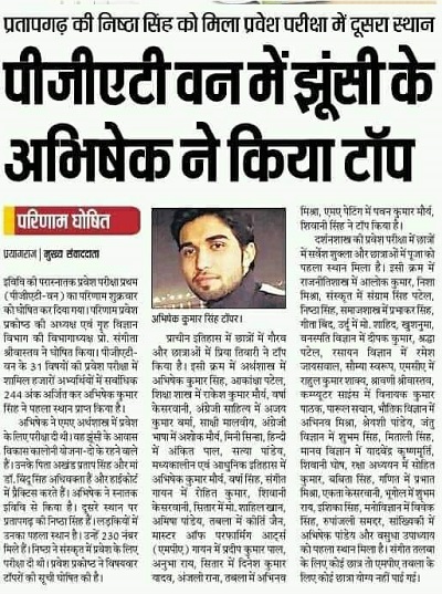FB_IMG_1633400003088 | No. 1 Indian Media News Portal