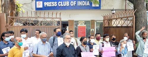 Protest-on-Siidique-oct-5 | No. 1 Indian Media News Portal