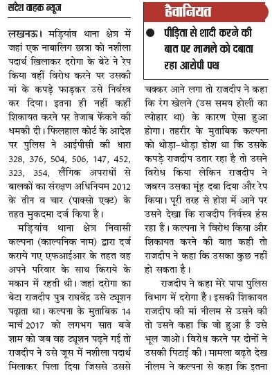 WhatsApp-Ima11ge-2021-10-09-at-2.17.36-PM | No. 1 Indian Media News Portal