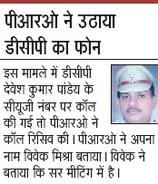 WhatsApp-Imag1e-2021-10-09-at-2.17.3116-PM | No. 1 Indian Media News Portal