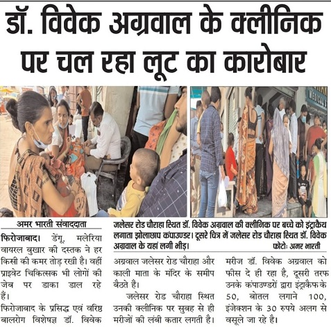 WhatsApp-Image-112021-09-28-at-9.41.01-AM | No. 1 Indian Media News Portal