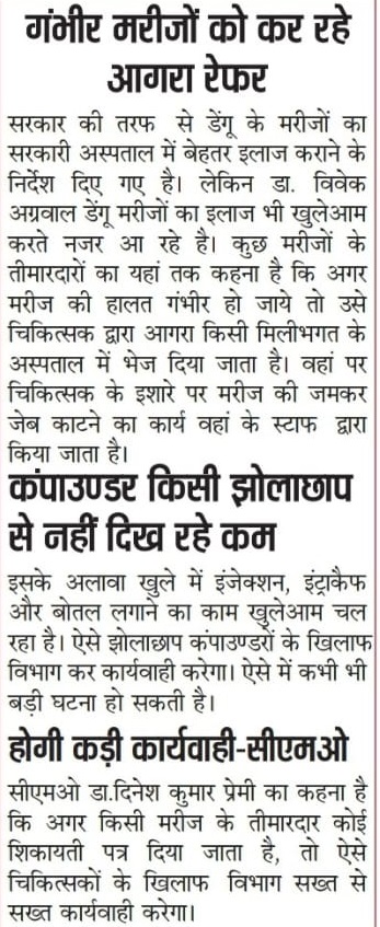 WhatsApp-Image-2021-09-28-at-9.41.01-AM | No. 1 Indian Media News Portal