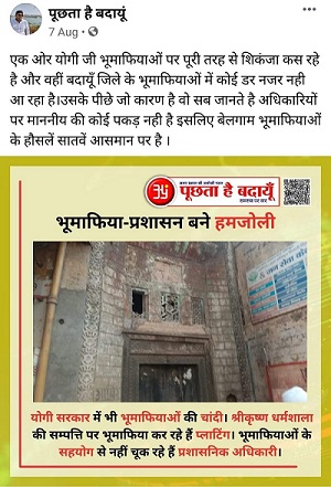 WhatsApp-Image-2021-10-08-at-2.55.44-PM1 | No. 1 Indian Media News Portal