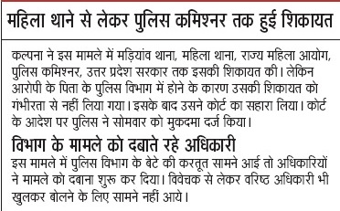 WhatsApp-Image-2021-10-09-a1t-2.17.36-PM | No. 1 Indian Media News Portal