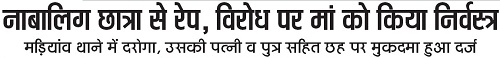 WhatsApp-Image-2021-10-09-at-2.17.36-PM | No. 1 Indian Media News Portal