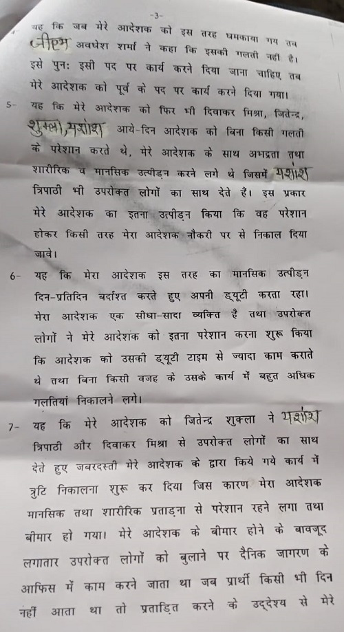 WhatsApp-Image-2021-10-09-at-9.32.06-AM | No. 1 Indian Media News Portal