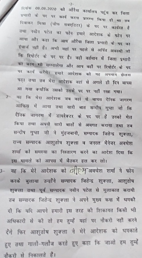 WhatsApp-Image-2021-10-09-at-9.32.07-AM | No. 1 Indian Media News Portal