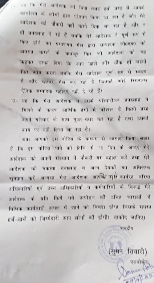 WhatsApp-Image-2021-10-09-at-9.32.09-AM | No. 1 Indian Media News Portal