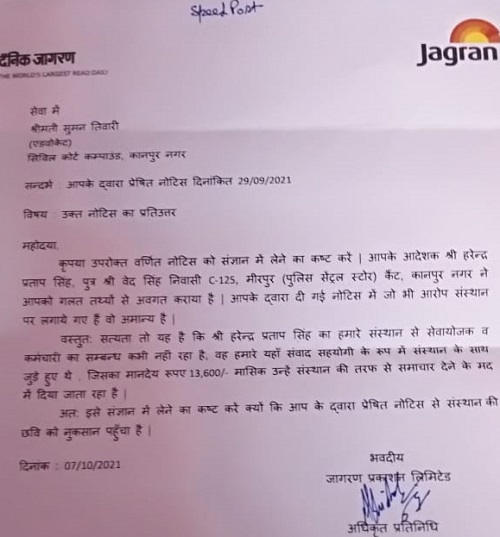 WhatsApp-Image-2021-10-13-at-11.07.20-PM | No. 1 Indian Media News Portal